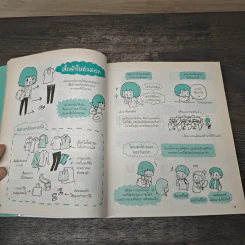 OFFICE SISTA สารพัดเหตุการณ์ออฟฟิช ที่จะพาคุณไปผจญภัยในโลกของสาวทำงาน รูปที่ 7