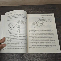 E.Q. Note ความสำเร็จเริ่มต้นที่หัวใจ - โยชิโนริ โนงุจิ รูปที่ 8