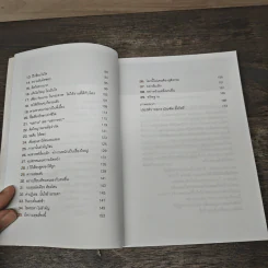 ต้องเป็นที่หนึ่งให้ได้ - บัณฑิต อึ้งรังษี รูปที่ 7