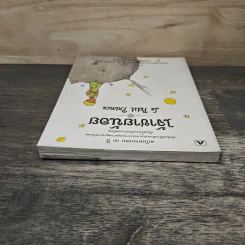 เจ้าชายน้อย Le Petit Prince ฉบับครบรอบ 60 ปี - Antoine de Saint-Exupery (อองตวน เดอ แซงเตก-ซูเปรี), อำพรร โอตระกูล รูปที่ 4