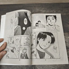 ก๊อก!ก๊อก!ก๊อก! ใครอยู่ข้างหลัง? เล่ม 3 รูปที่ 6