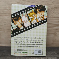 Brother - Kazuya Minekura รูปที่ 5