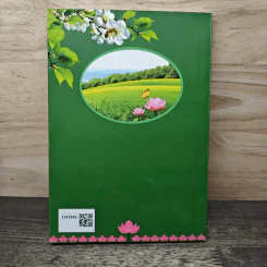 โลกธรรม ค้ำจุนกัน เล่ม 2 - วัดเขาพุทธโคดม รูปที่ 5