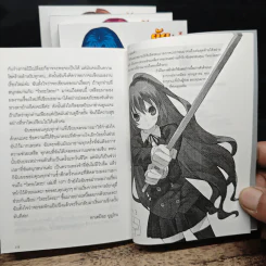 Boxset ยัยเสือใสกับนายหน้าโหด ชุดที่ 3 เล่ม 7-10 รูปที่ 11