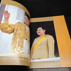 ภูมิพลังแห่งแผ่นดิน พระราชพิธีฉลองสิริราชสมบัติครบ 60 ปี รูปที่ 7