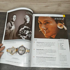 National Geographic ส.ค.2546 รูปที่ 6