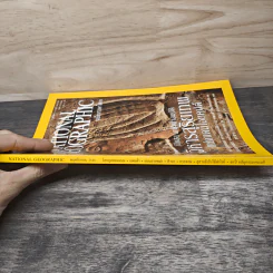 National Geographic พ.ย.2546 รูปที่ 2