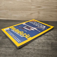 National Geographic เม.ย.2548 สเปซชิปวัน รูปที่ 3