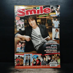 Smile Gang Magazine Vol.132