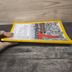 National Geographic ฉบับที่ 114 ม.ค. 2554 ประชากรโลก 7 พันล้านคน รูปที่ 2