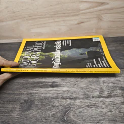 National Geographic ฉบับที่ 126 ม.ค.2555 ผจญภัยใต้หุบผาเร้นลับ รูปที่ 2