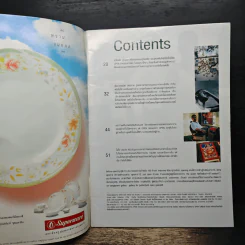 Open ปีที่ 2 ฉบับที่ 17 รูปที่ 6