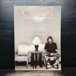 Open ปีที่ 2 ฉบับที่ 16