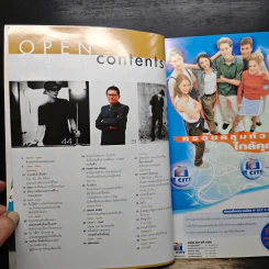 Open ปีที่ 2 ฉบับที่ 16 รูปที่ 7