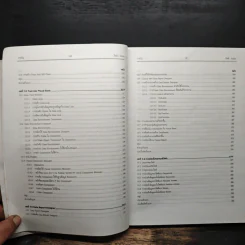 Visual Basic 6 ฉบับโปรแกรมเมอร์ - กิตติ ภักดีวัฒนะกุล, จำลอง ครูอุตสาระ รูปที่ 11