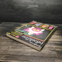ความสุข ฉบับ กล้วยไม้ไทย THAI ORCHIDS MAGAZINE รูปที่ 5