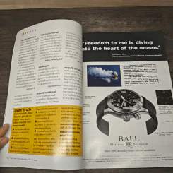 National Geographic ฉบับที่ 65 ธ.ค.2549 ข่าวล่าจากดาวเสาร์ รูปที่ 7