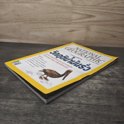 National Geographic ฉบับที่ 111 ต.ค.2553 วิกฤติน้ำมันรั่ว รูปที่ 3
