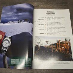 National Geographic ฉบับที่ 86 ก.ย. 2551 รูปที่ 6