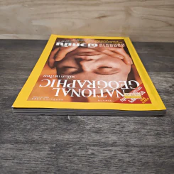NATIONAL GEOGRAPHIC พฤศจิกายน 2545 รูปที่ 4