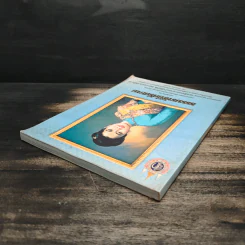 ธรรมราชินีศรีสยาม หนังสือที่ระลึกงานสวดพระปริตรมหากุศาลเฉลิมพระเกียรติ สมเด็จพระนางเจ้าสิริกิติ์ รูปที่ 5