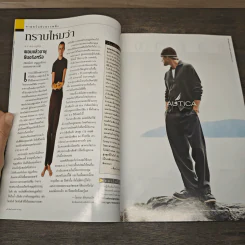 National Geographic มี.ค.2546 รูปที่ 7