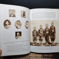 ศรีวรินทิรานุสรณีย์ น้อมรำลึกถึงสมเด็จพระพันวัสสาอัยยิกาเจ้า รูปที่ 9