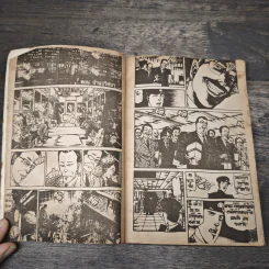 คุจากุ ตอน อสูรมหากาฬ รูปที่ 6