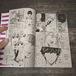 รักใสใสกับคุณพ่อวัยละอ่อน! - Kasuhiko Mishima รูปที่ 6