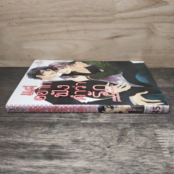 แค่อยากฟังคำว่ารัก - Akiho Kousaka รูปที่ 2