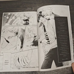 แค่อยากฟังคำว่ารัก - Akiho Kousaka รูปที่ 7
