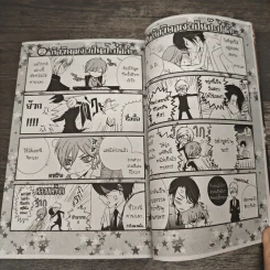 monster master มอนเตอร์ มาสเตอร์ - Ryo Takagi รูปที่ 8