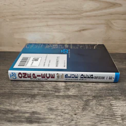 One Piece Blue Deep รูปที่ 2