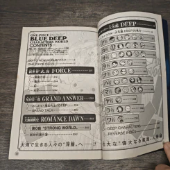 One Piece Blue Deep รูปที่ 6