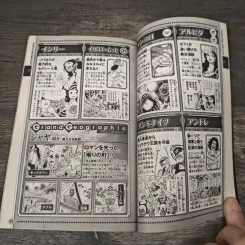 One Piece Blue Deep รูปที่ 7