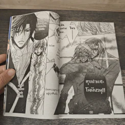 เกมรักไพรเรท Pirate Game - Takagi Ryo รูปที่ 7