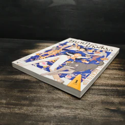 หมาป่าผู้เก็บบางสิ่งมา เล่ม 1 - Mawei รูปที่ 4
