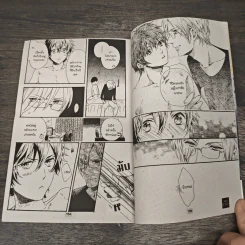 หมายเลข 110 ขณะนี้ไม่สามารถติดต่อได้ - Kyo Kitazawa รูปที่ 8