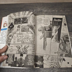 จังหวะร็อคดนตรีรัก ภาคพิเศษ ชีวิตหลังแต่งงานของไอเนะ - Shinjo Mayu รูปที่ 7