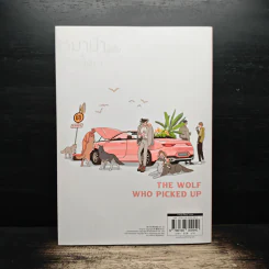 หมาป่าผู้เก็บบางสิ่งมา เล่ม 2 - Mawei รูปที่ 2