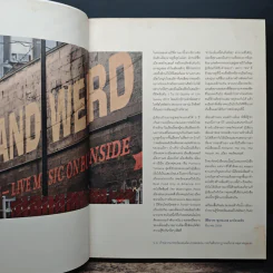 Portland The City. The People. คน.เมือง.พอร์ตแลนด์ รูปที่ 8