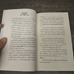 นิทานอีแร้ง - อีแร้ง รูปที่ 7