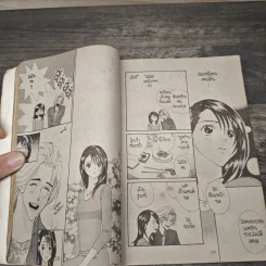 ซากุระสาวซ่า ปี 2001 - Tomomi Nagae รูปที่ 7