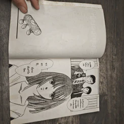 ล่ารักสุดขอบฟ้า - Chie Shinohara รูปที่ 6