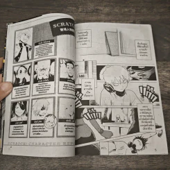 Scratch! อหังการนิ้วมัจจุราช รูปที่ 6