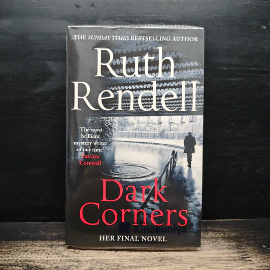 Dark Corners - Ruth Rendell รูปที่ 1