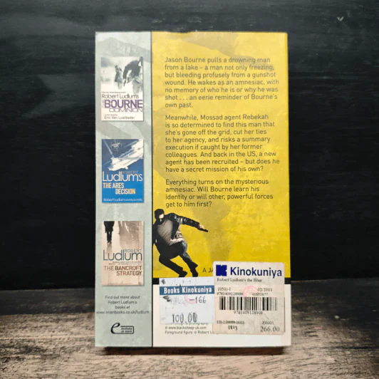The Bourne Supremacy - Robert Ludlum รูปที่ 2