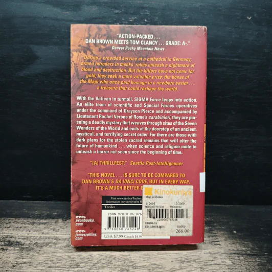 Map of Bones - James Rollins รูปที่ 2