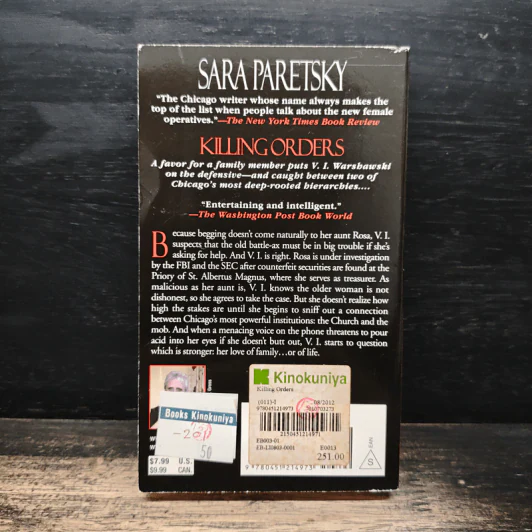 Killing Orders - Sara Paretsky รูปที่ 2