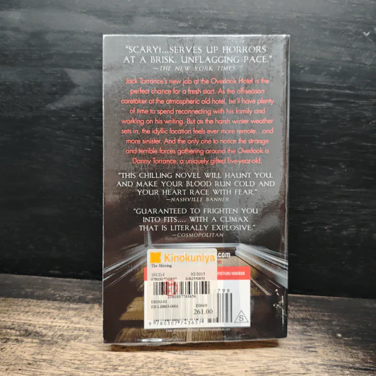 The Shining - Stephen King รูปที่ 2